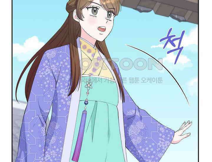 전생하니 시어머니가 29명 25화 8