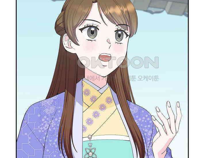 전생하니 시어머니가 29명 25화 13
