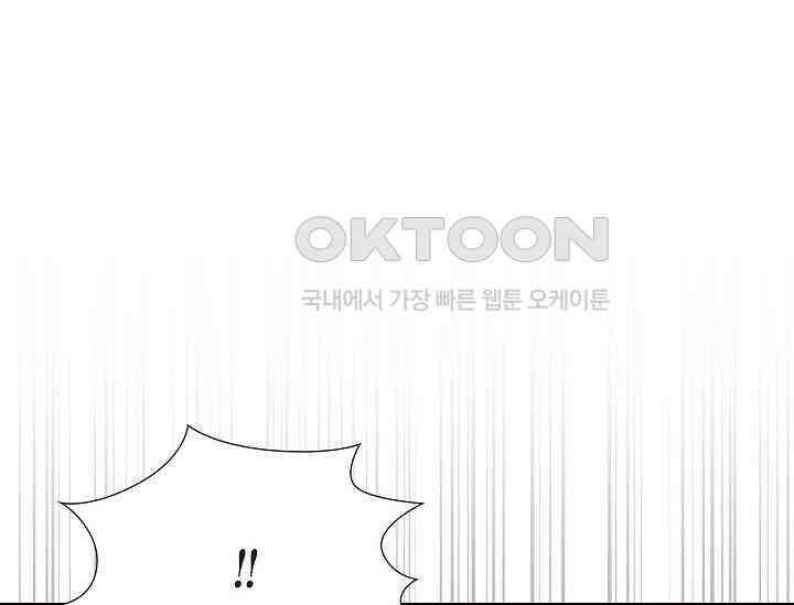 전생하니 시어머니가 29명 25화 27