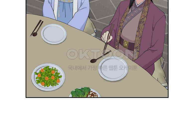 전생하니 시어머니가 29명 30화 9