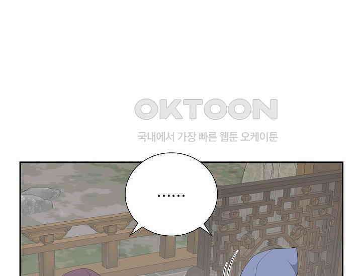 전생하니 시어머니가 29명 30화 10