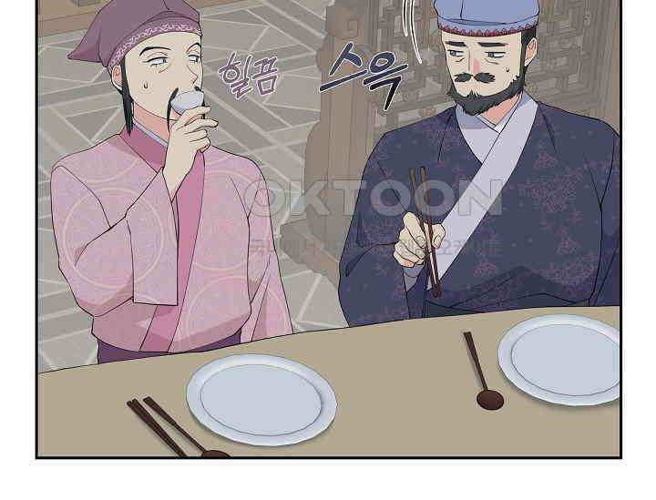 전생하니 시어머니가 29명 30화 11