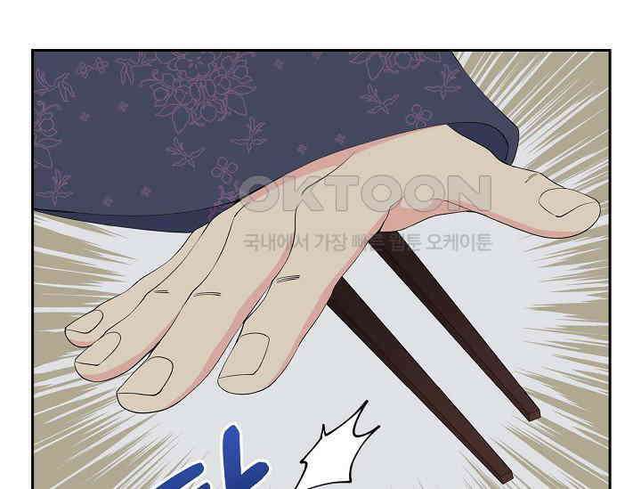 전생하니 시어머니가 29명 30화 17