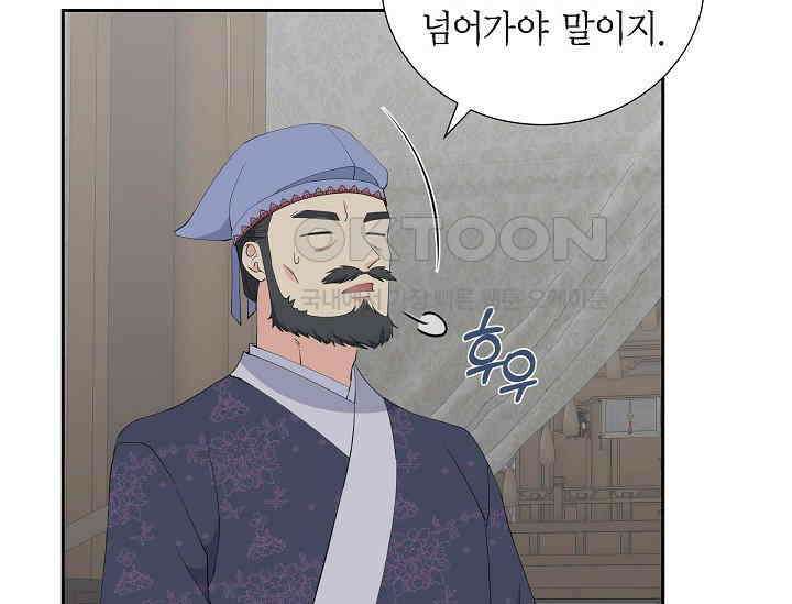 전생하니 시어머니가 29명 30화 19