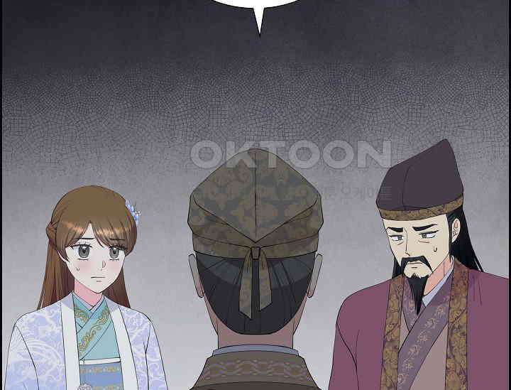 전생하니 시어머니가 29명 30화 27