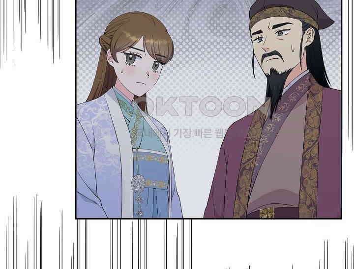 전생하니 시어머니가 29명 30화 30