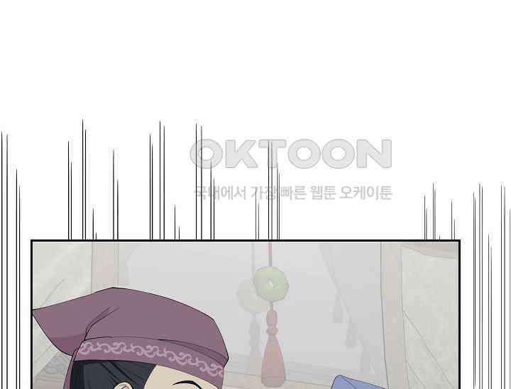 전생하니 시어머니가 29명 30화 32