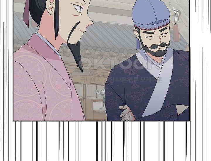 전생하니 시어머니가 29명 30화 33