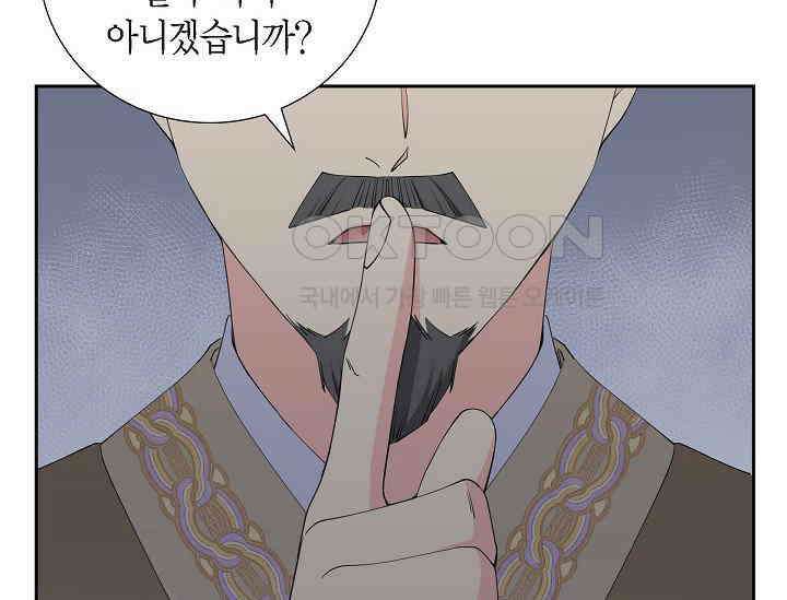 전생하니 시어머니가 29명 30화 35