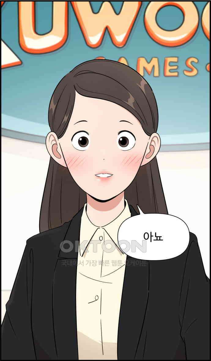 조조코믹스 <시즌3> 31화_화이팅 27