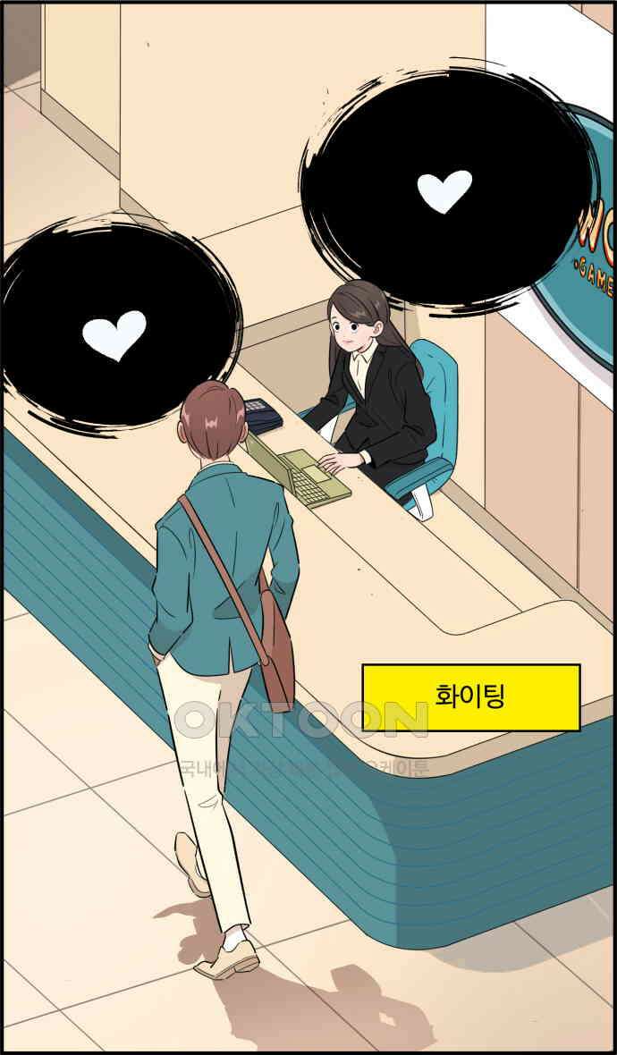 조조코믹스 <시즌3> 31화_화이팅 30
