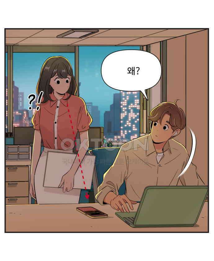 조조코믹스 <시즌3> 36화_왜 이렇게 궁금한 게 많아? 14