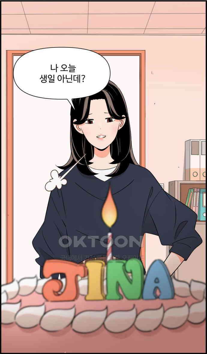 조조코믹스 <시즌3> END_에필로그 1