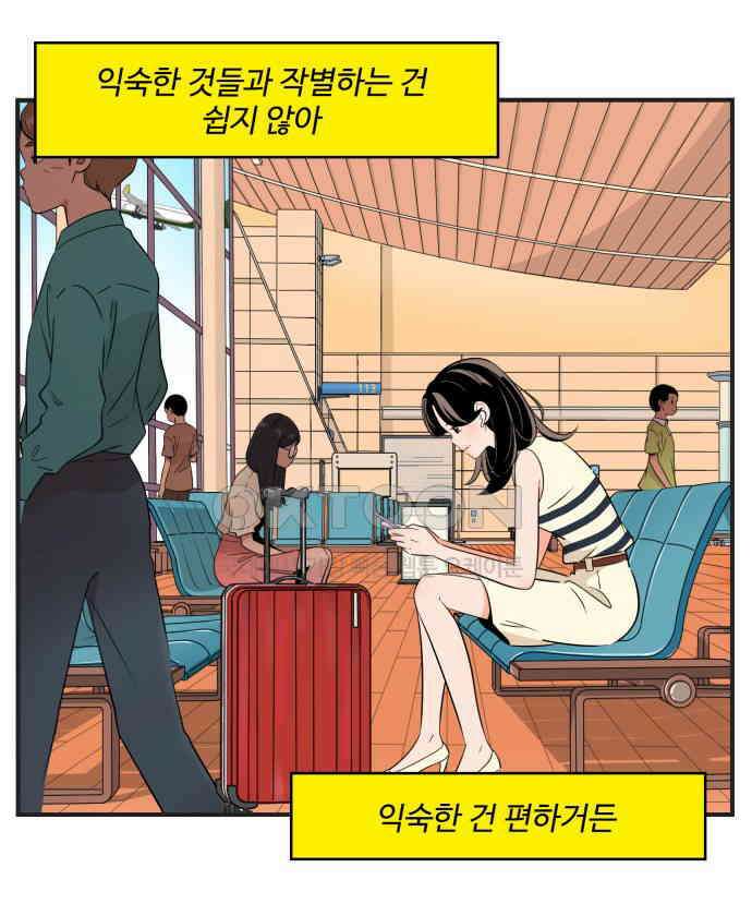 조조코믹스 <시즌3> END_에필로그 15