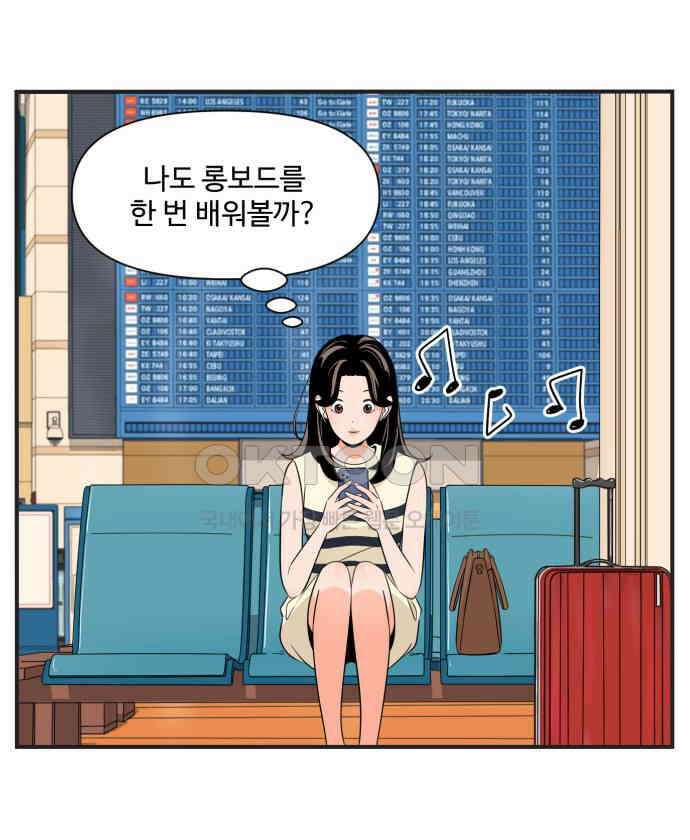 조조코믹스 <시즌3> END_에필로그 17