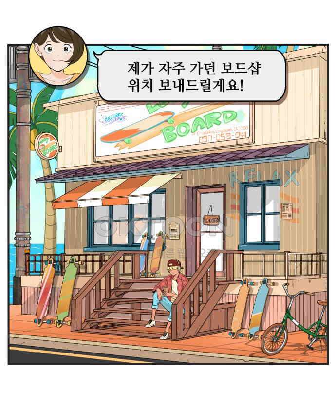 조조코믹스 <시즌3> END_에필로그 19