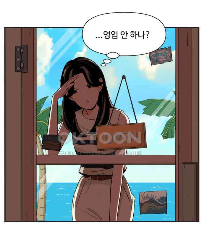 조조코믹스 <시즌3> END_에필로그 20