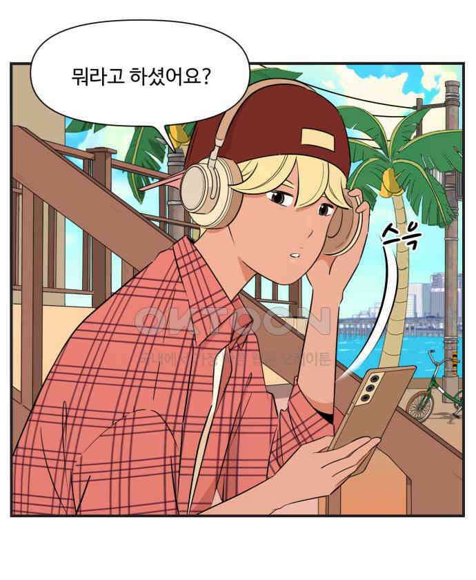 조조코믹스 <시즌3> END_에필로그 22