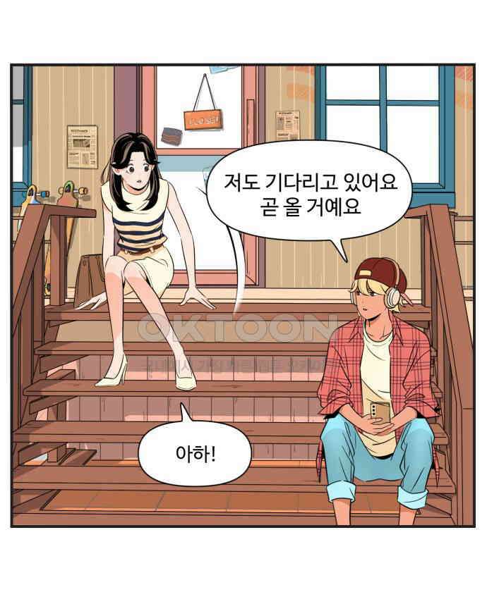 조조코믹스 <시즌3> END_에필로그 24