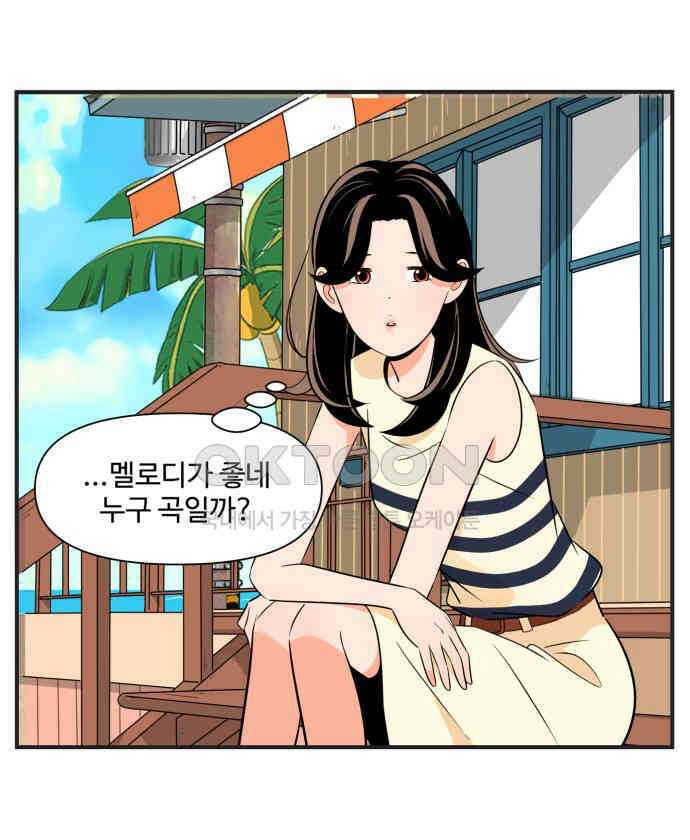 조조코믹스 <시즌3> END_에필로그 27