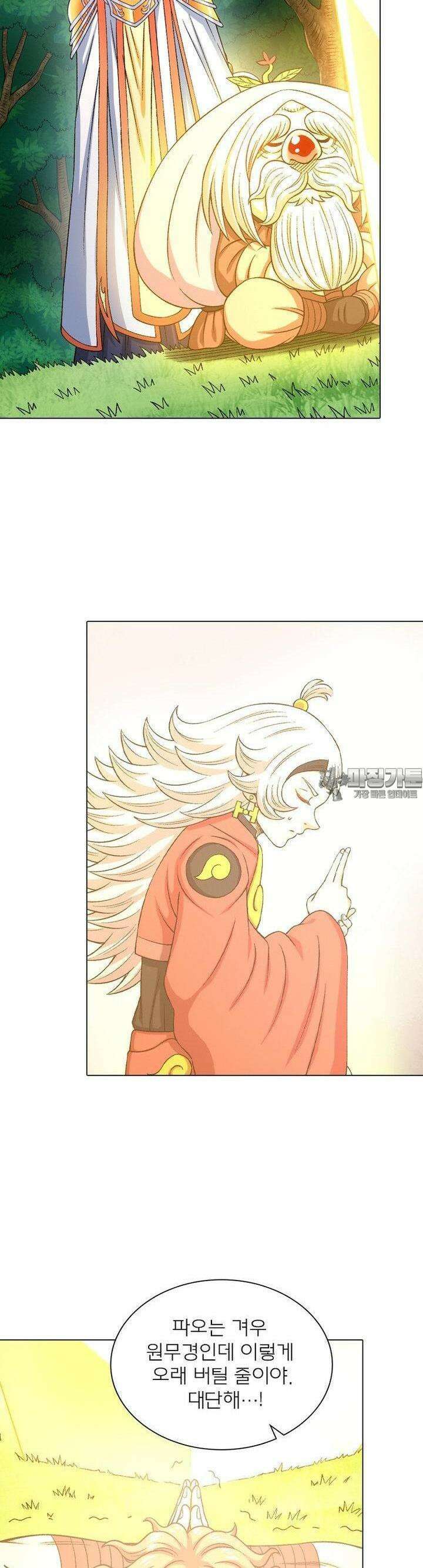 신으로 태어났습니다 604화 5