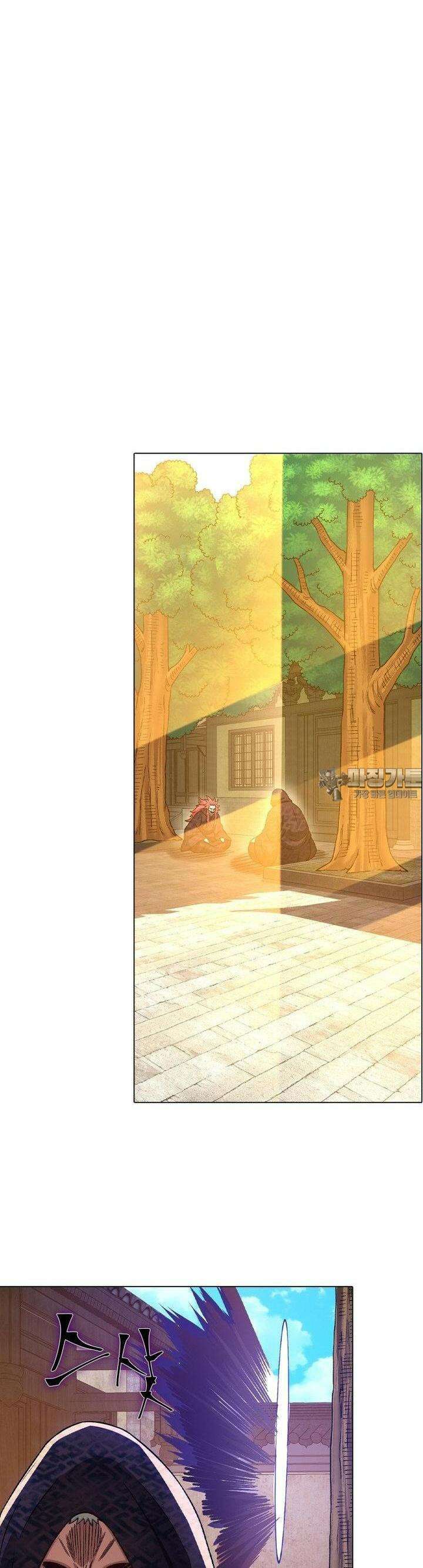 신으로 태어났습니다 604화 11