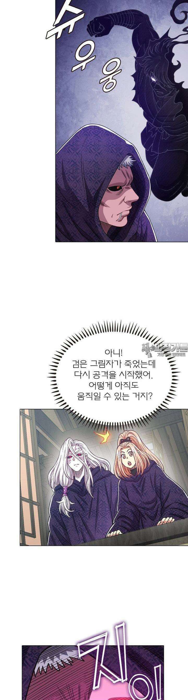 신으로 태어났습니다 604화 18