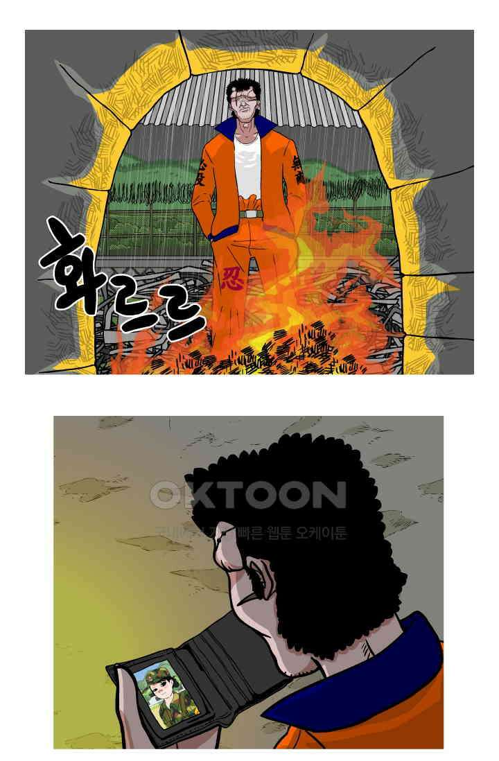 666부대 43화 드라마(9) 10