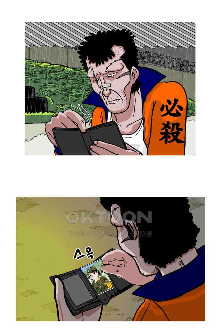 666부대 43화 드라마(9) 11
