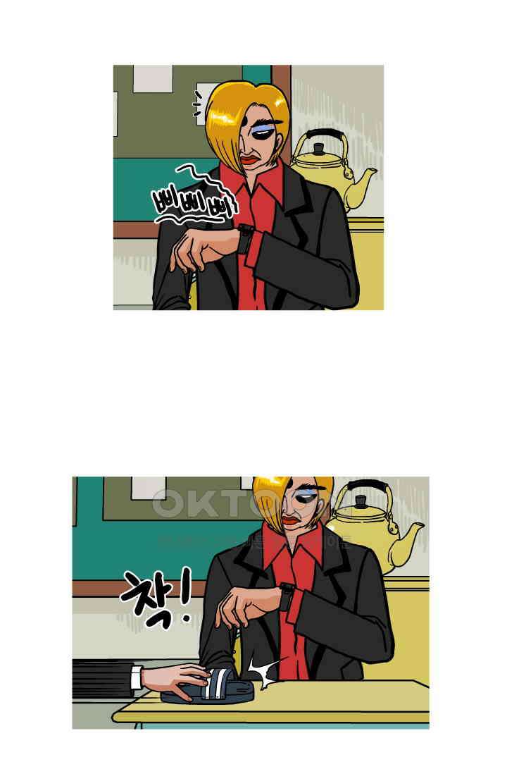 666부대 53화 정지혁(1) 6