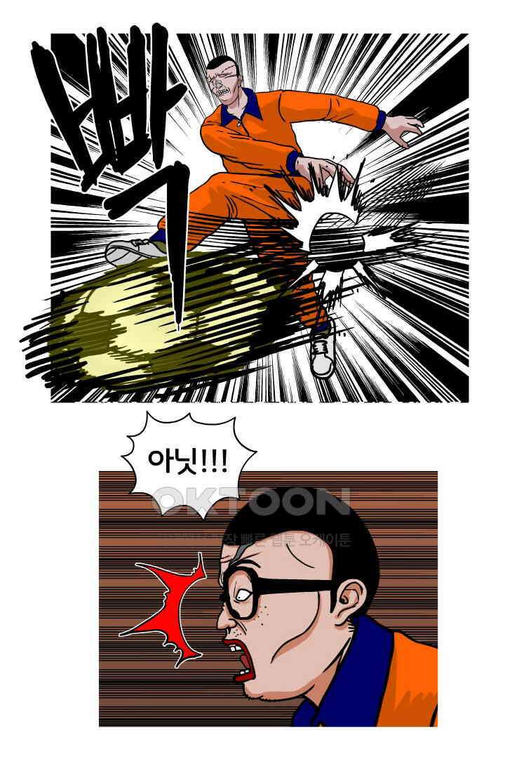 666부대 72화 정지혁(20) 4