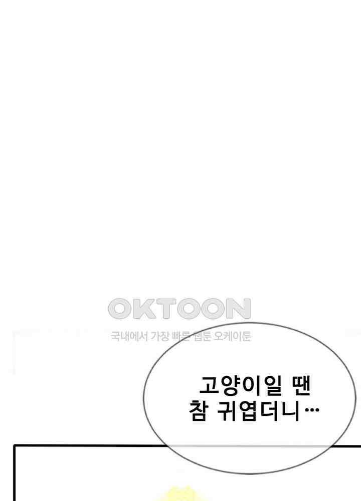 여제의 계승자로 환생했습니다 018 17