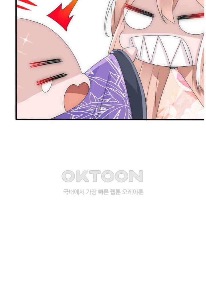 여제의 계승자로 환생했습니다 018 28