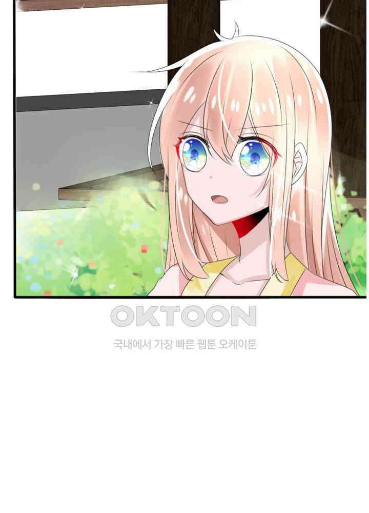 여제의 계승자로 환생했습니다 018 34