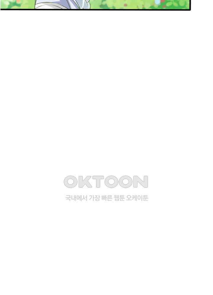여제의 계승자로 환생했습니다 018 36