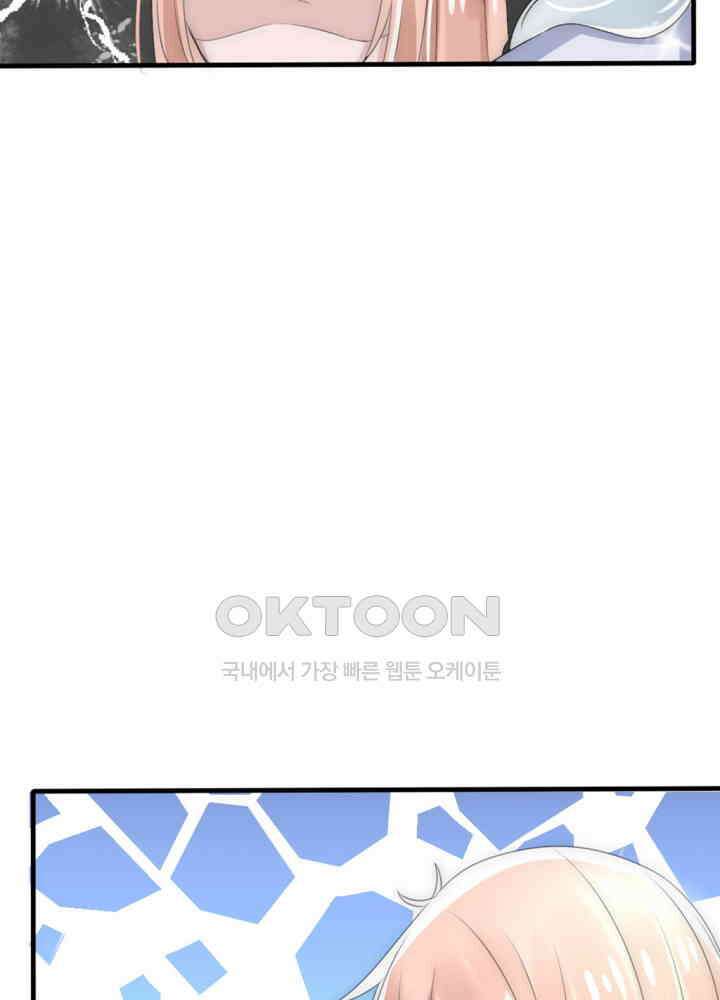 여제의 계승자로 환생했습니다 018 41