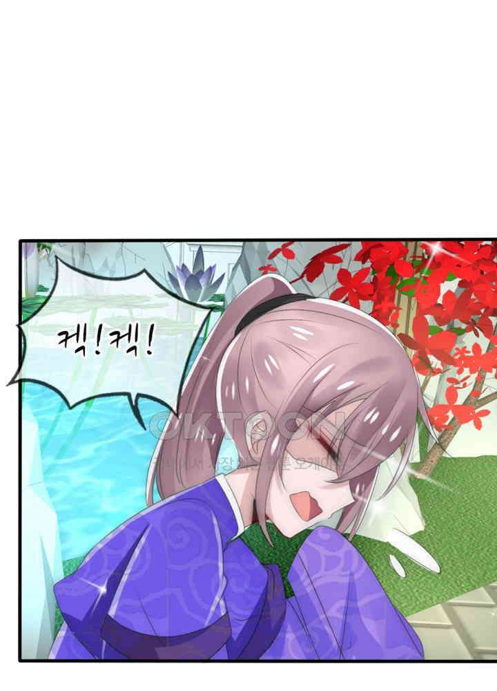 여제의 계승자로 환생했습니다 018 48