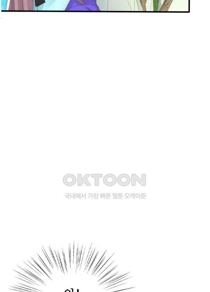 여제의 계승자로 환생했습니다 018 50