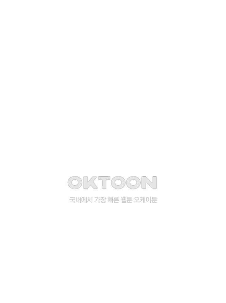 여제의 계승자로 환생했습니다 018 52