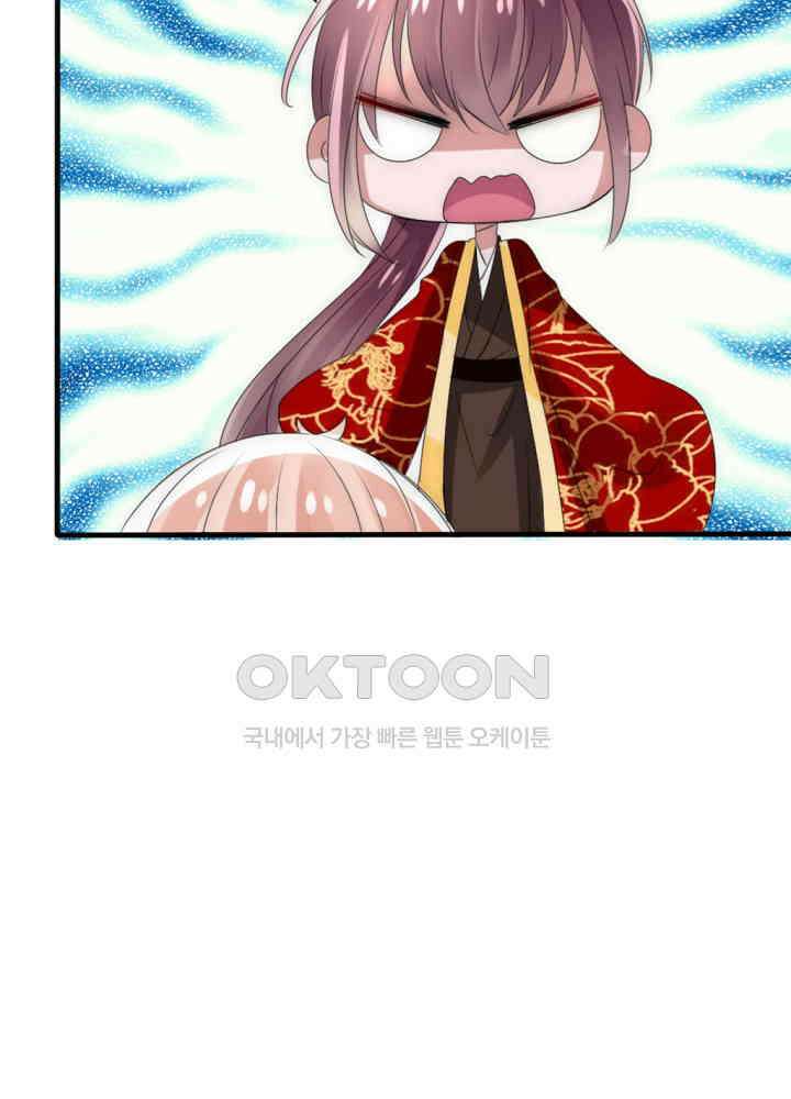 여제의 계승자로 환생했습니다 028 12