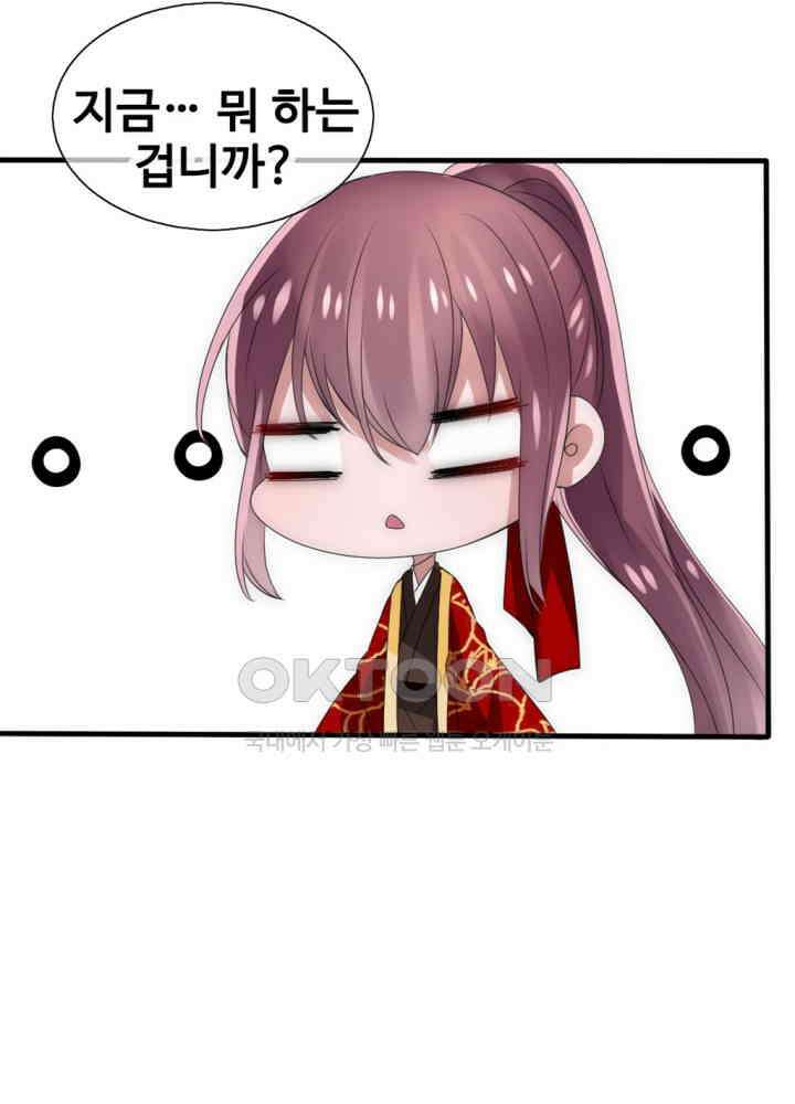 여제의 계승자로 환생했습니다 028 13