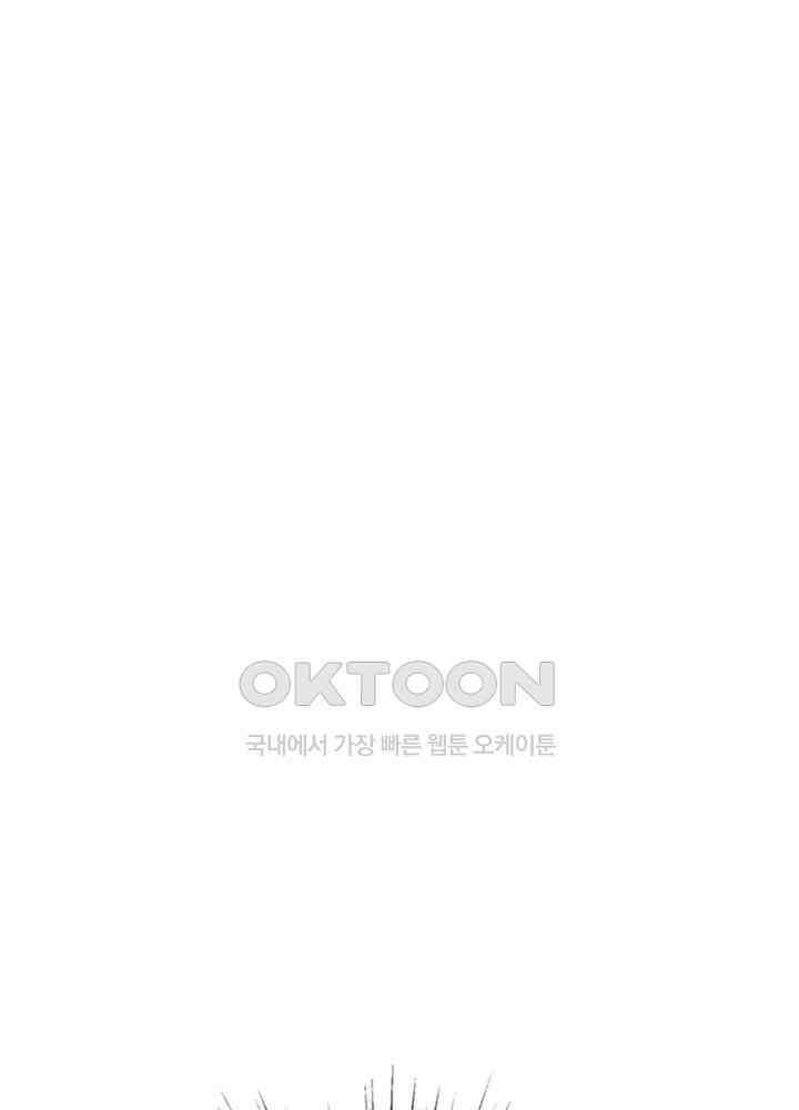 여제의 계승자로 환생했습니다 032 4