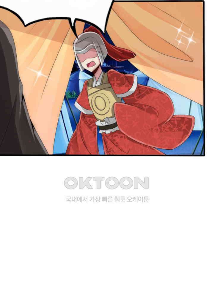 여제의 계승자로 환생했습니다 032 25