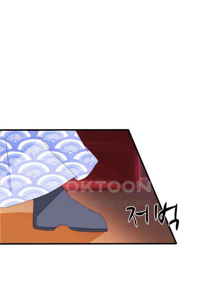 여제의 계승자로 환생했습니다 046 22
