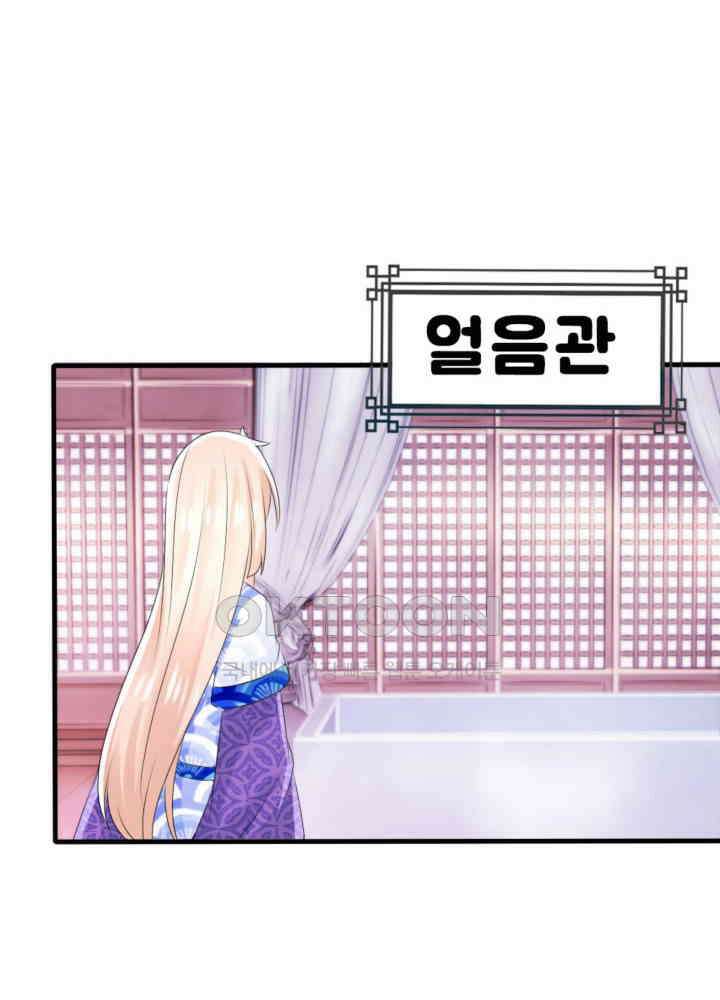 여제의 계승자로 환생했습니다 046 23