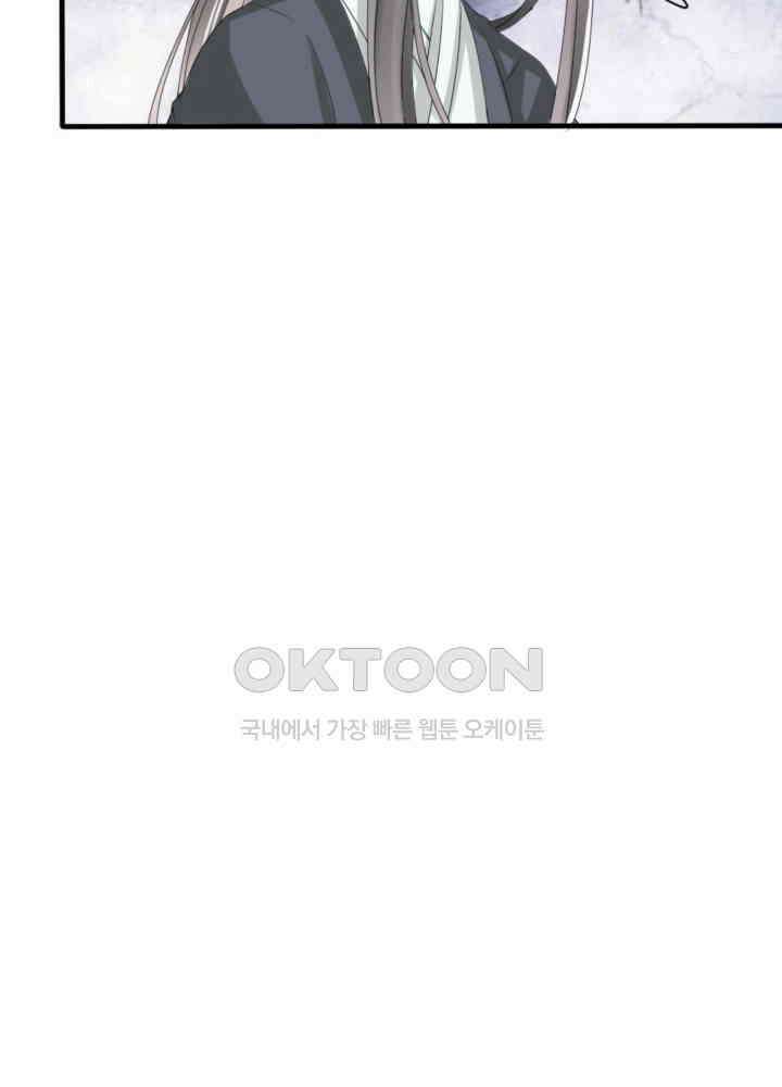 여제의 계승자로 환생했습니다 046 28