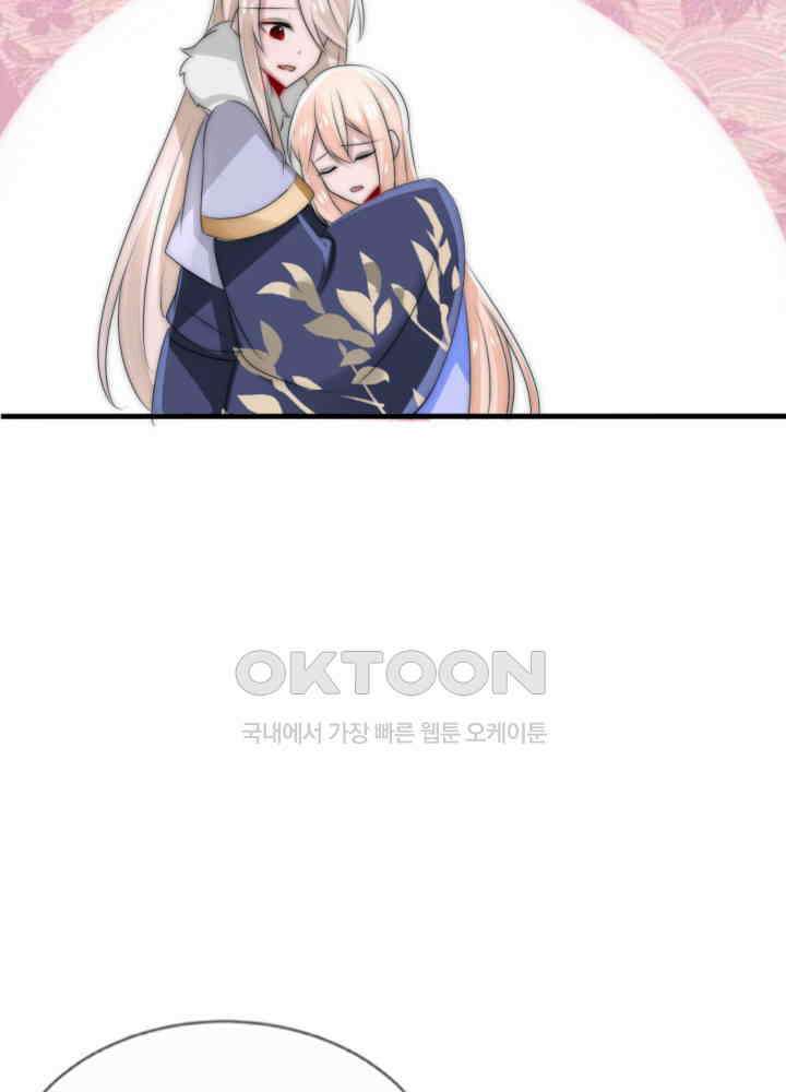 여제의 계승자로 환생했습니다 046 34