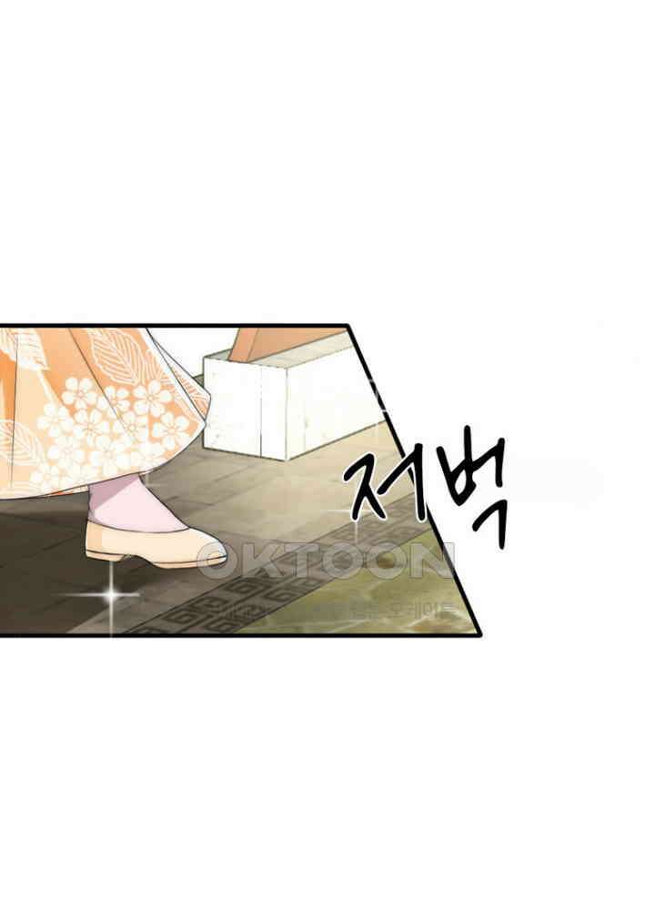 여제의 계승자로 환생했습니다 056 5