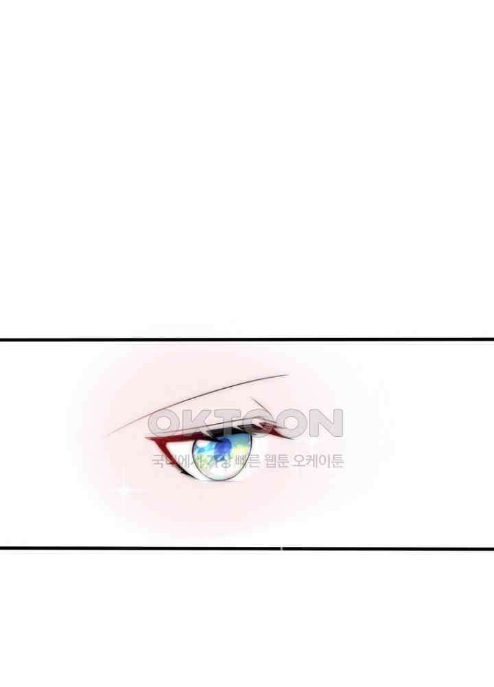여제의 계승자로 환생했습니다 056 15