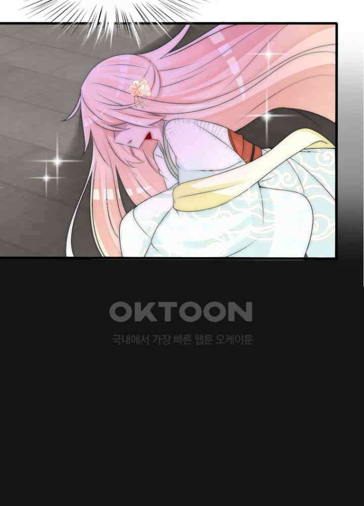 여제의 계승자로 환생했습니다 056 39